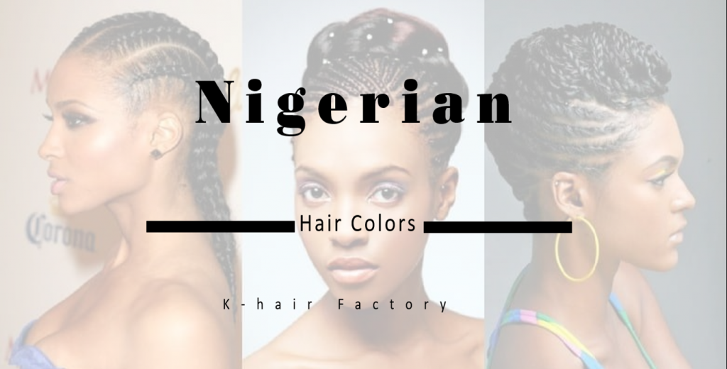 K-hair factory is the biggest factory in supplying beautiful and favorite hair colour trend for nigerian women