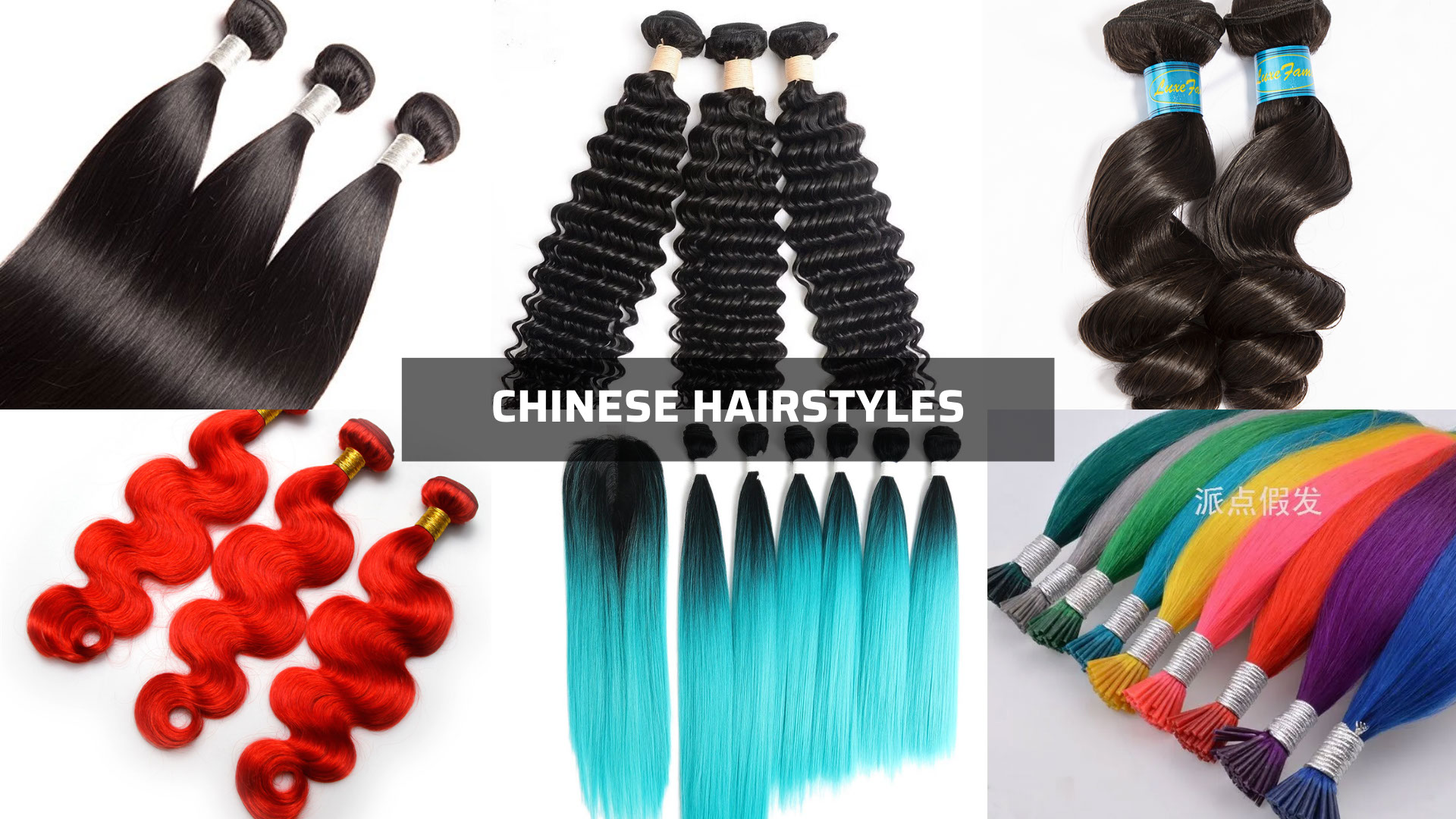 Different Chinese hairstyles of Chinese hair factories