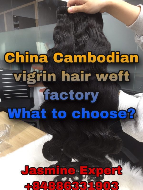 China-cambodian-virgin-hair-weft-factory-what-to-choose
