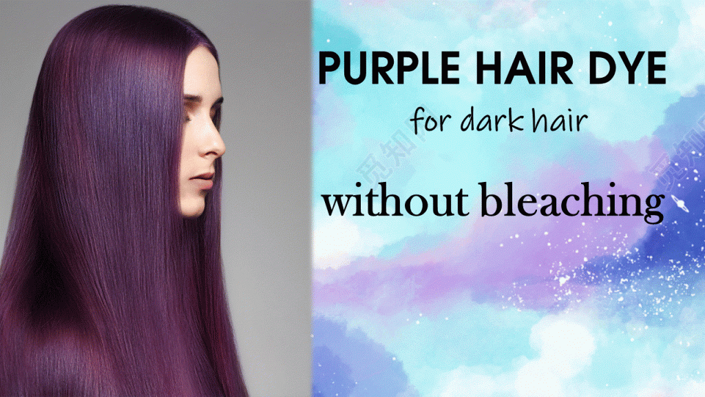 purple hair dye for dark hair without bleaching 1 1