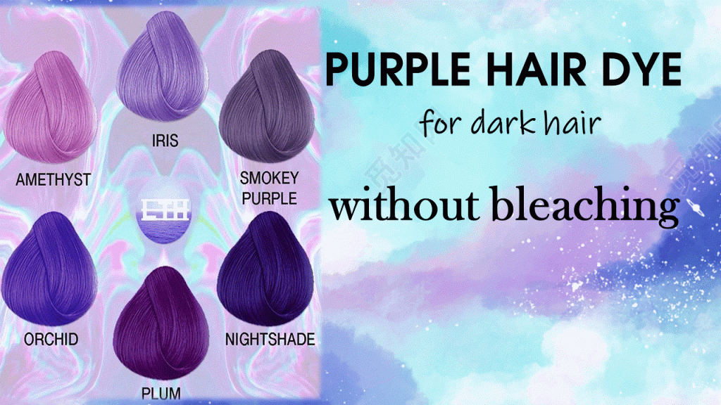 purple-hair-dye-for-dark-hair-without-bleaching